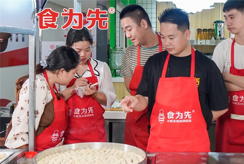 广式面点系列技术培训课程