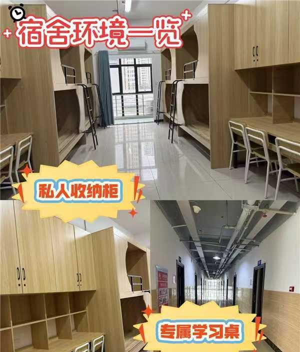 合肥功达学校相册1