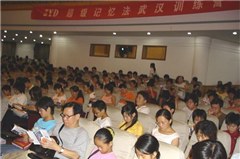 有志记忆智能培训轮播1