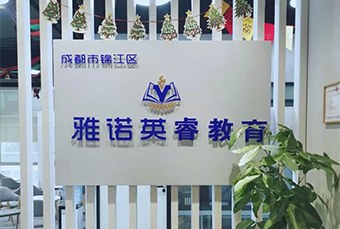 锦畅留学轮播4