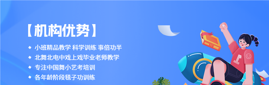 北京K1舞蹈培训学校轮播2