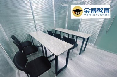 金博高德教育环境