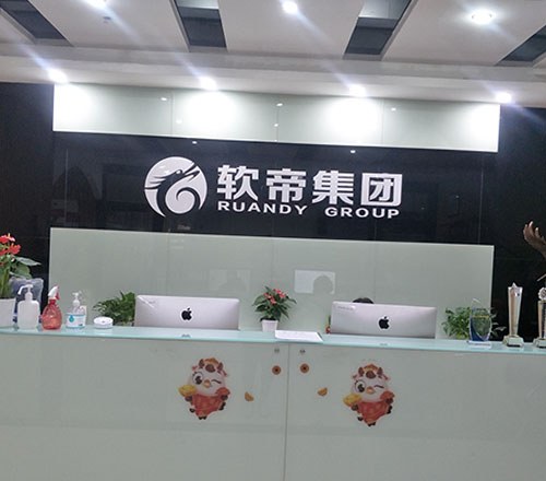 湖北省软帝职业培训学校相册2