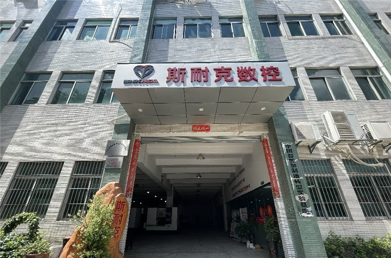 东莞斯耐克数控培训学校相册1