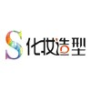 广州S化妆造型机构轮播1