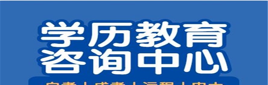 湖南龙图英才教育轮播1