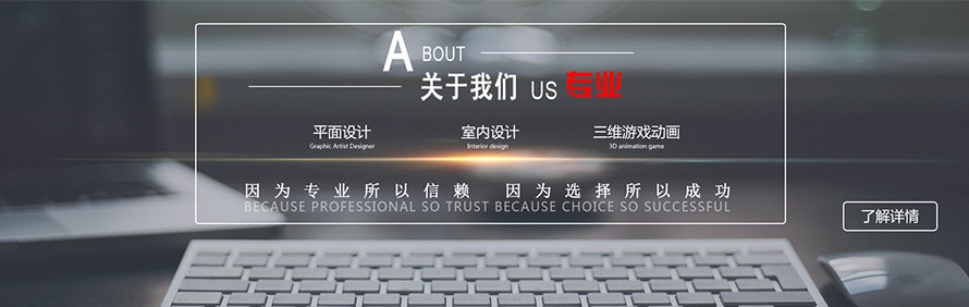 合肥奇翼电脑设计培训学校轮播4
