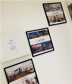 合肥三生设计培训中心轮播5