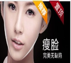 上海爱美颜皮肤管理培训中心轮播3