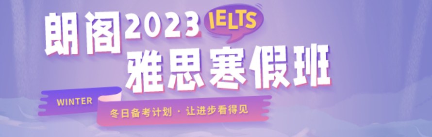 朗阁教育轮播3