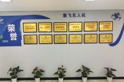 宁波集飞无人飞机培训学校轮播4