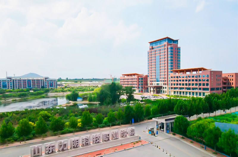 山东力明技工学校相册1