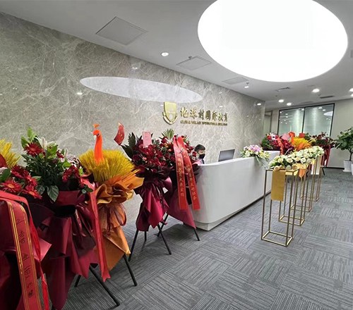 地球村国际教育相册4
