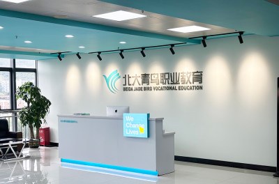 北大青鸟嘉华学校轮播3