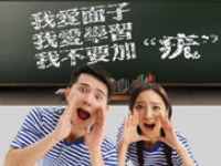 美疣堂智慧美校学习资讯3