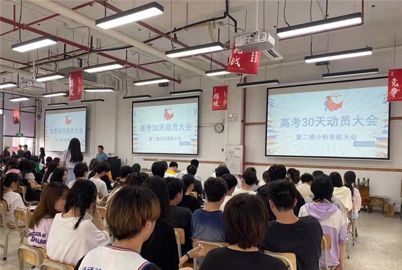 广州艺博士教育轮播4