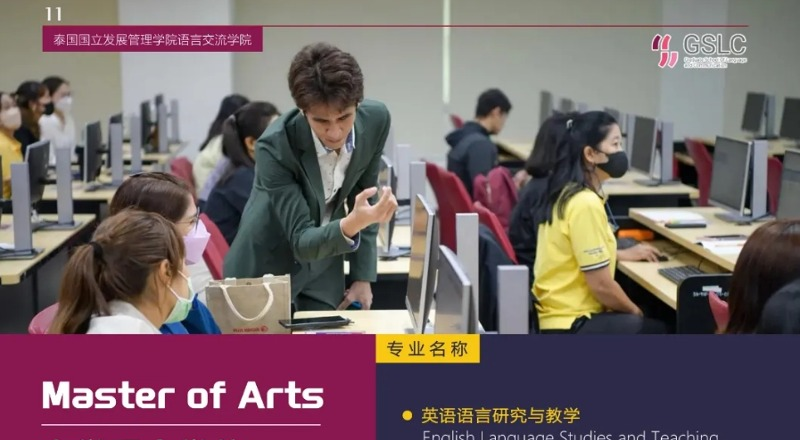 学子尚留学轮播5