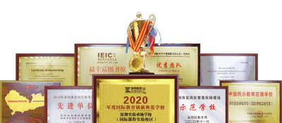 深圳承翰教育国际部轮播3