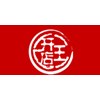 广州开店王小吃培训学校轮播1