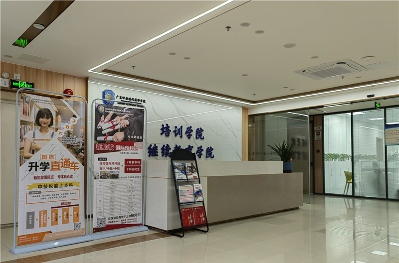 广东岭南现代技师学院国际教育中心相册2