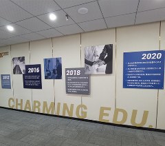 学研考研轮播5