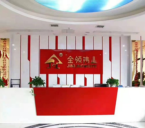 湖南省金领玮业职业培训学校轮播3