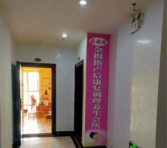 南宁金拇指母婴培训学校轮播4