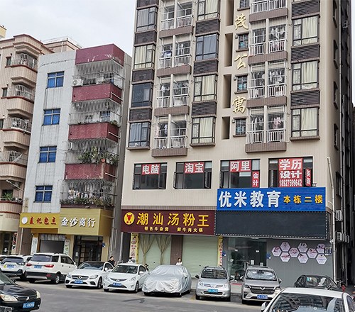 东莞长安优米平面设计培训学校相册1