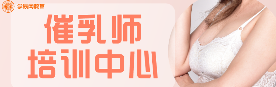 成都学辰网教育轮播3