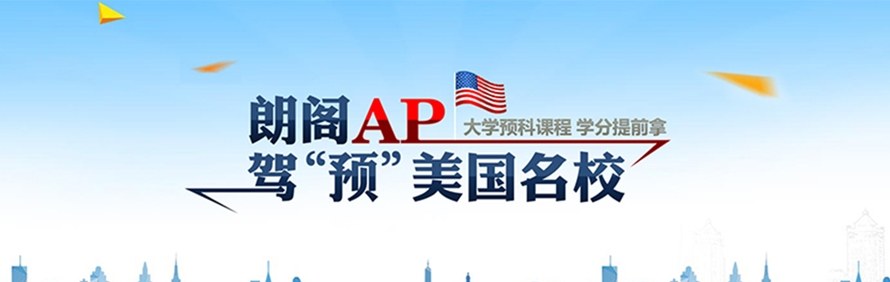 上海朗阁培训中心轮播3