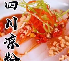 新东方伤心凉粉制作技术培训班