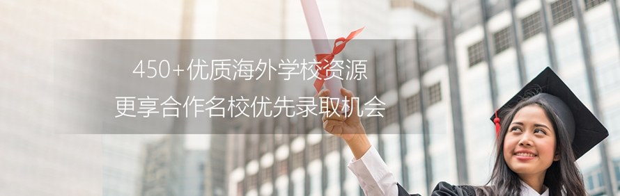 北京外国语大学国际高中轮播3