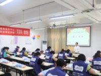 武汉贝安馨职业培训学校学习资讯4