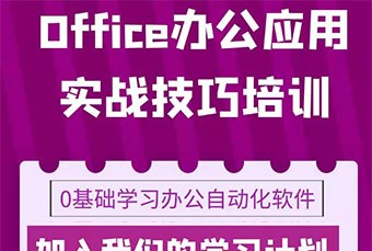 长沙得力教育轮播4