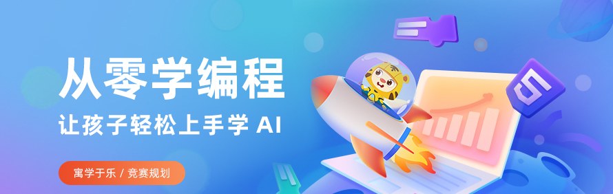 广州图灵教育