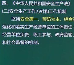 天津易中教育轮播1