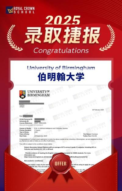 加拿大皇冠中学相册4
