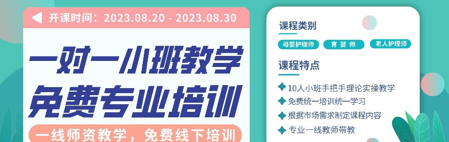 粤家帮轮播3
