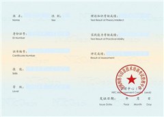 中联软博数据培训学院轮播4