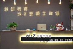 南京王振工作室轮播5