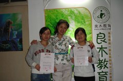 武汉良木日语培训学校轮播5