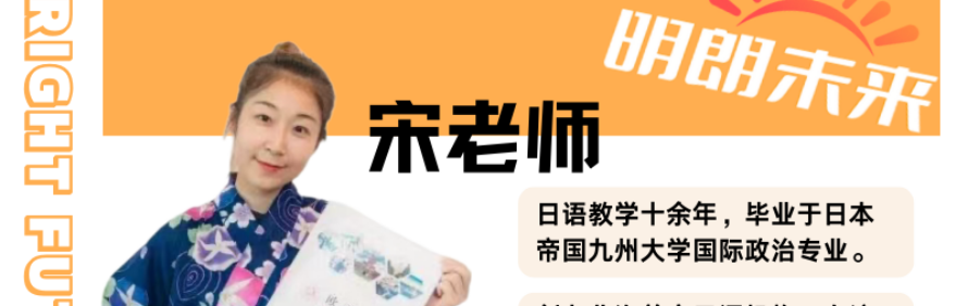 明朗未来留学轮播4