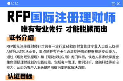 金程教育学习资讯2