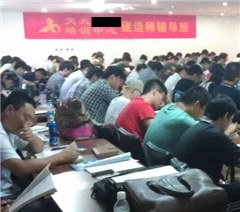 天津天大领先培训中心轮播2