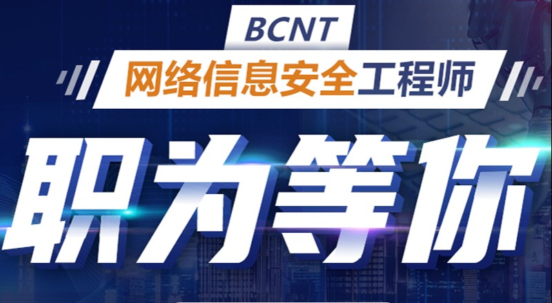 北大青鸟课工场北京分校轮播1