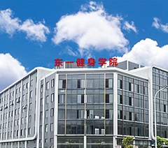 武汉东一健身培训学院轮播3