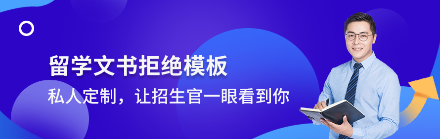 coco留学帮轮播4