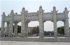 广州集雅教育相册2