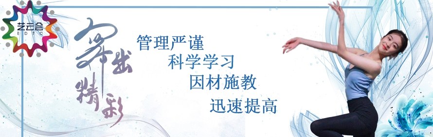 广州艺云会艺术中心