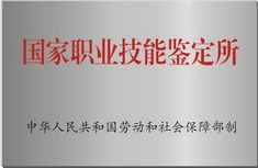 广东南方电力培训轮播3